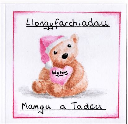 resized Llongyfarchiadau.jpeg